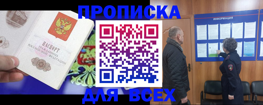форма 3 в Чечне