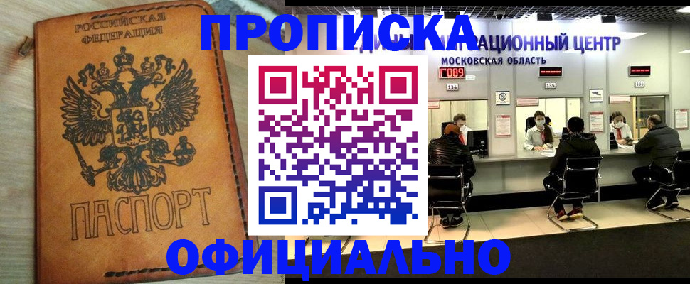 найти адрес прописки в Чечне